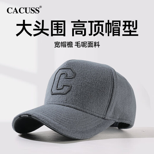CACUSS wool baseball hat men's winter large head circumference high peaked cap outdoor casual hat gray L