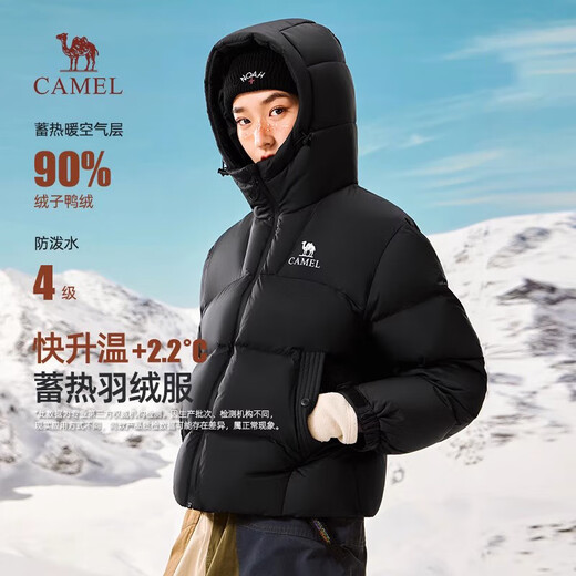 Camel Volcano Women's Down Jacket 2025 Autumn and Winter New Windproof Warm Jacket Antistatic Antibacterial Men's and Women's Bread Jacket