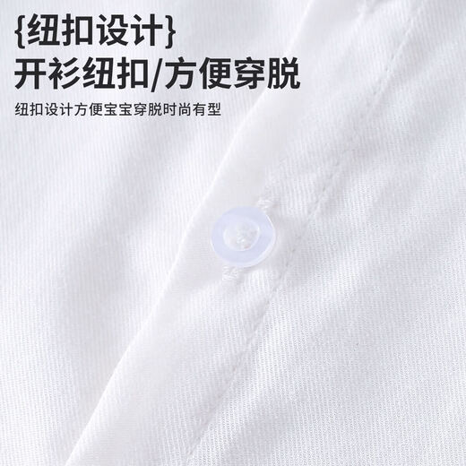 Autumn long-sleeved tops for children, boys and girls, cartoon simple tops for all seasons, versatile casual shirts for going out, Giraffe White 100