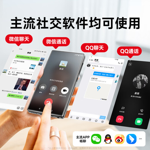 
Fanmu BF66 smart mp4mp5 video player wifi can access the Internet P4 Walkman mp8 game console Android 14mp9 Bluetooth novel reading artifact 96G [6G storage] novel/show watching/game smooth and unstoppable official standard (host + protective case + data cable + protective film has been pasted)