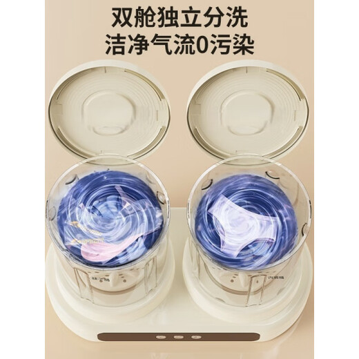 Xiaomi Buyi Trendy Life Appliances Mini Washing Machine Underwear Underwear Socks Double Cup Small Fully Automatic Two-in-One Portable Travel Special Premium Edition Double Cup Independent Cleaning丨Imported from Germany