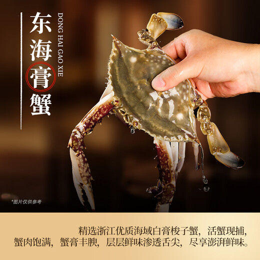 Crab Zhuangyuan Chopped White Crab Nuggets Ready-to-Eat Choked Crab Ningbo Pickled Crab Zhoushan Seafood Female Crab Sauce with Rice 500g *2 cans