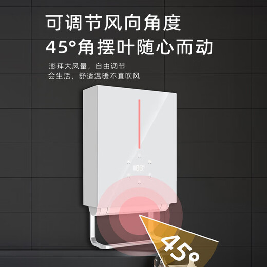 Zhongpuster New Product Heater Household Waterproof Bathroom Heating Wall Mount Baby Bath Special Air Conditioning Artifact Winter Dressing Room Hot Air Luxury Model Leakage Protection++ Touch Control