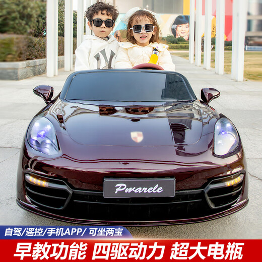 Aobele double children's electric car four-wheeled Paramela super large remote control toy stroller for adults and children standard version pink dual drive + 12V10A battery + leather seat + plastic wheels + full function