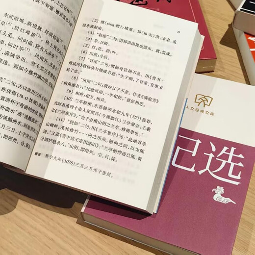 Genuine books, optional, humanities classic library, 64 format small book, portable and fashionable, ancient and modern, Chinese and foreign classics, easy reading, Morning Blossoms Picked Up at Dusk, Me and the Temple of Earth, White Deer Plain, Dream of Red Mansions, The Analects of Confucius, People's Literature Publishing House, Hubei Xinhua Bookstore Flagship Store, Border Town