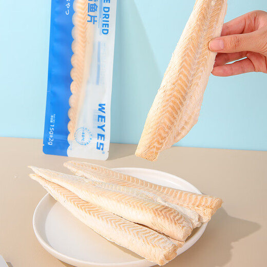 WEYES freeze-dried cod fillet whole piece adult cat and dog pet snacks freeze-dried fish jerky nutrition