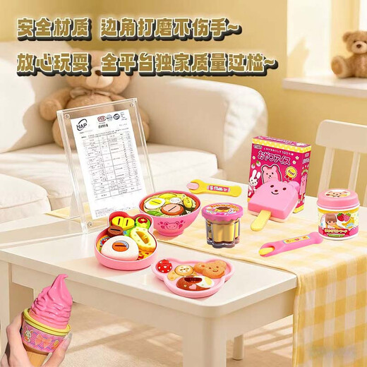 MAILE KID girls like pudding feeding children simulation/play house food toy girl birthday gift