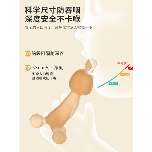 Beingmate beingmate rabbit teether baby anti-eating hand small month old baby molar stick 6 months oral period toy chews 4 brown yellow-rabbit teether comes with storage box 1 pack