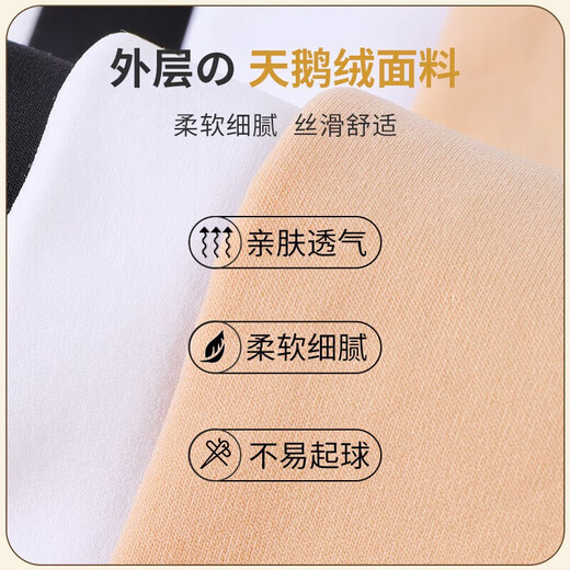 Zhiyou companion girls bare legs artifact autumn and winter velvet thickened warm skin color leggings children's pantyhose flesh color leggings