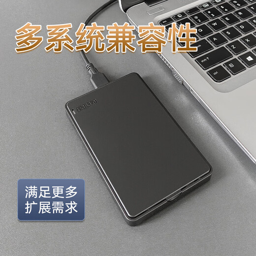 【京东快递】2.5英寸移动硬盘USB3.0高速传输机械硬盘高速备份存储 Q12-S12M外置机械硬盘 320GB