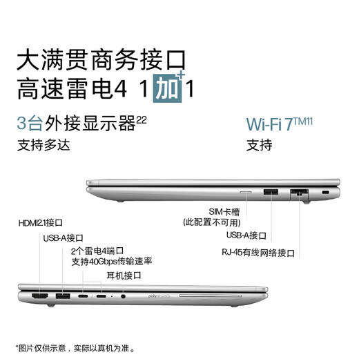 HP War 66+ Series 14-inch 2025 Thin and Light Office Laptop Second Generation Core Ultra7 255H 32G 1T 2.5K 1-year Accident Insurance National Subsidy