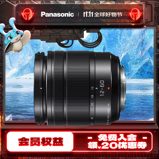Panasonic 12-60mm f3.5-5.6 generation standard zoom lens optical image stabilization M43 mount M4/3 mount 12-60mm F3.5-5.6