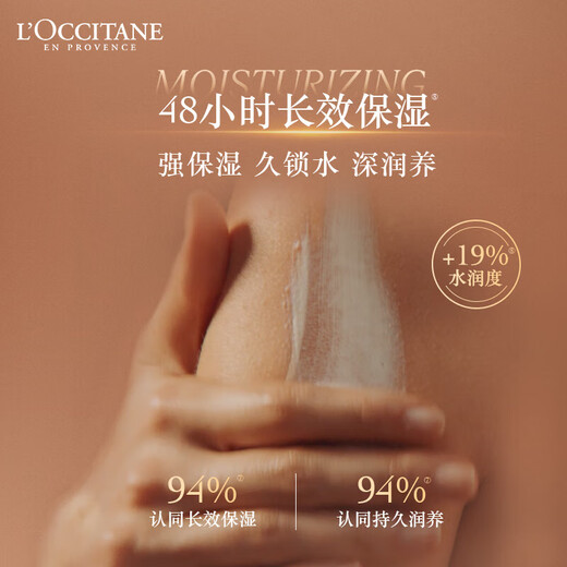 L'Occitane Balancing Shampoo 75ml + Shea Butter Moisturizer 75ml Long-lasting Moisturizing Repair Birthday Gift