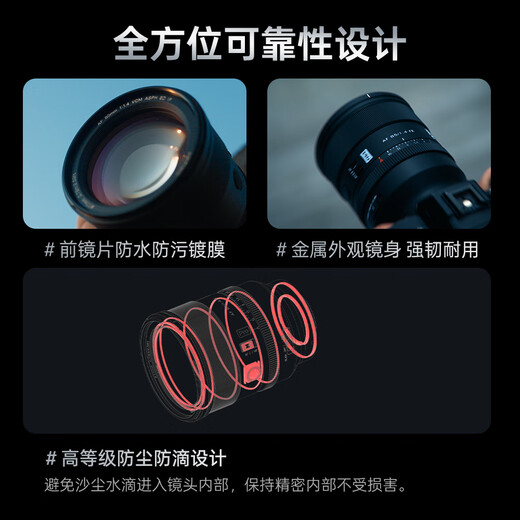 Viltrox 85mm F1.4 Pro Nikon port Sony port full-frame autofocus large aperture portrait photography fixed focus lens suitable for FE mount Z mount mirrorless cameras AF 85mm F1.4 Pro Z (Nikon port) official standard + Viltrox Pro series UV lens (77mm)