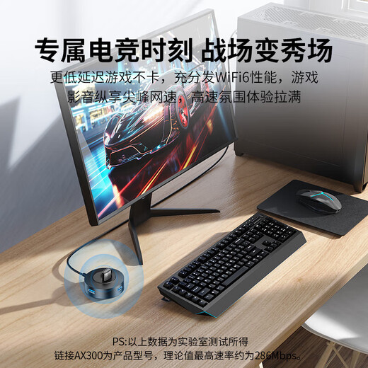 USB-Wireless-Netzwerkkarte, Desktop-WiFi6-Empfänger, Sender, Laptop-Host, Internetverbindung, Hotspot, beschränkt auf externes Netzwerk, externes Gigabit 5G-Dualband-Signal, treiberfrei, AX300 WiFi6, treiberfreie Netzwerkkarte