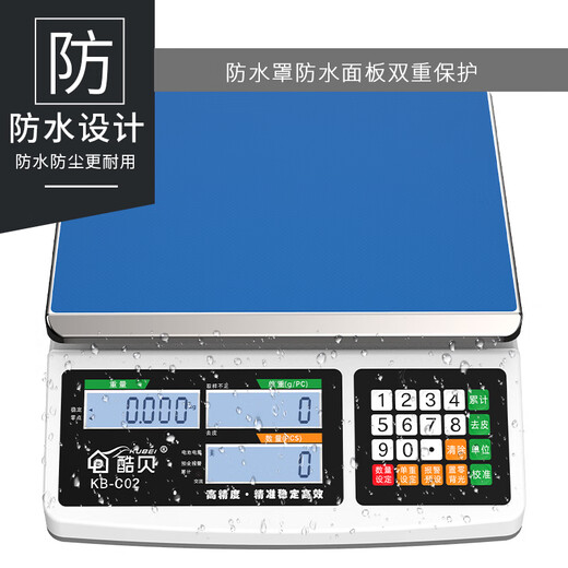 Kubei high-precision electronic scale, accurate counting platform scale, small gram scale, home commercial precision industrial scale, 3kg accuracy 0.1g