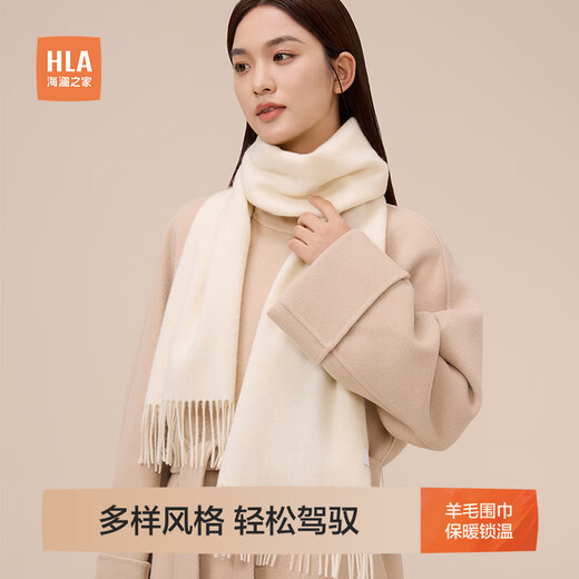 海澜之家羊毛围巾女秋冬围脖百搭保暖防寒纯色韩系时尚礼盒装礼物送女友 雪绒白