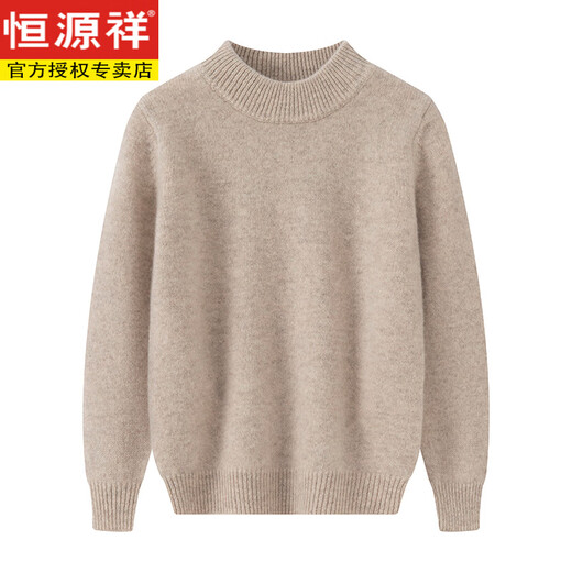 Hengyuanxiang double-strand thickened autumn and winter children's woolen sweater for boys and girls half-turtleneck woolen sweater for middle-aged and older children beige (double-stranded) thickened M 160- (155-165)CM