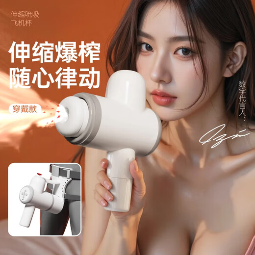 Yaqu fully automatic airplane cup, electric cup, telescopic sucking cup, sexual intercourse device for men, high-end airplane cup, no need to hold hands, second generation with bracket, vaginal toy Fiji cup, fully automatic airplane cup for men, no need to hold hands, heating rod airplane cup, fully automatic heating and sucking, automatic swallowing device, male masturbation device