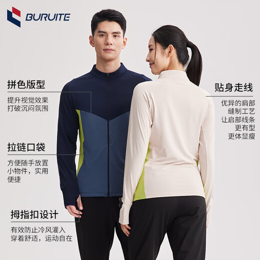 BURUITE sports jacket men's spring and autumn 2025 new long-sleeved T-shirt running sportswear quick-drying clothing cycling jacket light khaki M recommended 90-110Jin Jin equals 0.5 kg