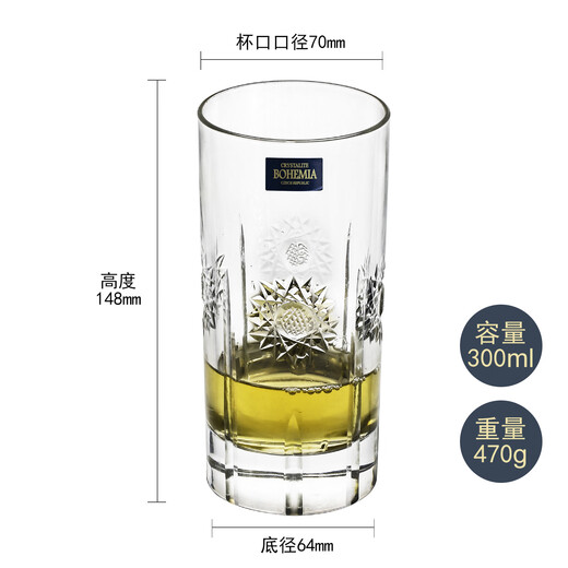 Gauss (Glass) milk cup water cup high-value household crystal glass beer cup set imported red wine cup high-end Apollo finely carved water cup