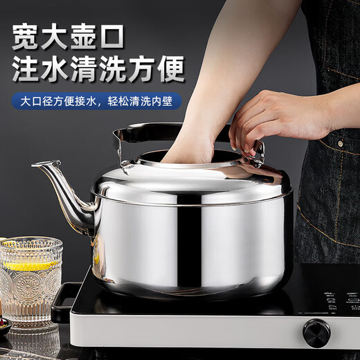 Stainless steel kettle household buzzing kettle gas gas induction cooker kettle large capacity teapot soup kettle stainless steel buzzing kettle 6 liters