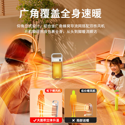 Panasonic Heater Fan Heater Home Thermal Electric Heater Bathroom Electric Heater Energy Saving Bedroom Large Area Heater Vertical Stove Office Portable Electric Heater Fan Heater Graphene Upgraded Computer Version DS-P2052CW