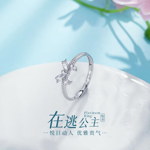 Beijing Gold Trading Center Co., Ltd. Platinum solid live silver gauze princess bow ring as a Mid-Autumn Festival gift for mother, mother and lover's birthday Silver gauze princess bow ring (approximately 2.65g)