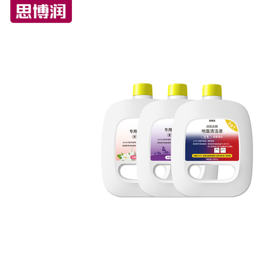 Siborun Suitable for Cloud Whale J2/J3/J4 Special Cloud Whale Cleaner Accessories Rag Mop Filter Side Brush Roller Brush Cleaning Liquid Cloud Whale Accessories Consumables Original 3 bottles of the same quality 7.5% active matter, fresh fragrance, sterilization