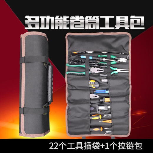 Xinnan roll tool bag empty bag multifunctional portable storage bag tool pocket storage without clutter black storage bag tool pocket color random