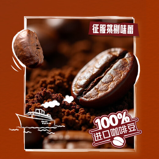 Nestlé Fan Zhendong's same style 1+2 extra strong low sugar* instant coffee three-in-one brewed drink 24 bars 312g