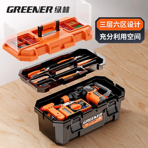 GREENER 21-inch tool box storage box hardware large industrial-grade household portable car multi-function maintenance electrician