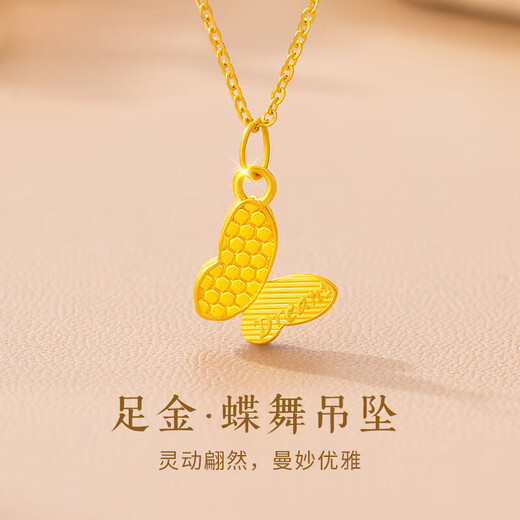Gold pendant for women, light gold butterfly necklace, girl's birthday, Chinese Valentine's Day gift for girlfriend and wife, pure gold butterfly dance pendant, free s925 gold chain