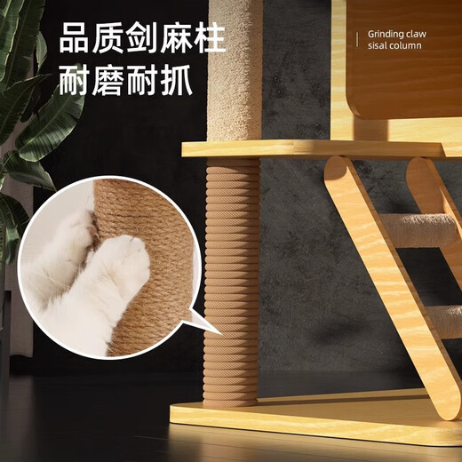 Jingdong Express Cat climbing frame integrated sky column cat tree space capsule wear-resistant jumping platform cat scratching board cat toy 6-layer sisal column kitten house + space capsule