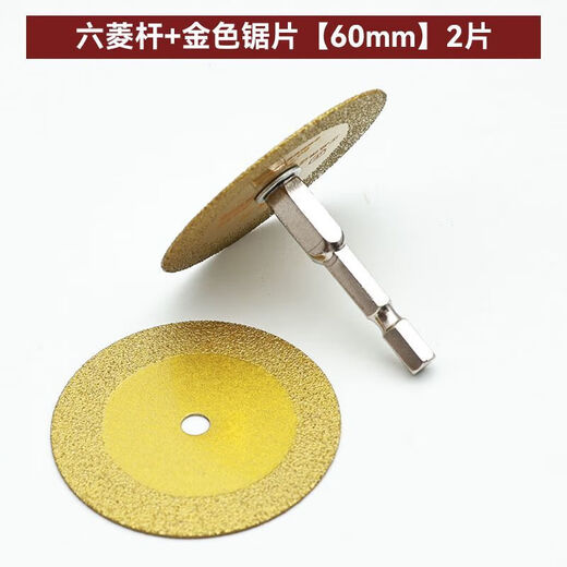FANCYCHIC Diamond Emery Saw Blade Cutting Sheet Ceramic Tile Electric Grinding Accessories Jade Slicing Seam Clearing Glass Grinding Discs Special Mini Small Slices for Ceramic Tile Seam Clearing and Seam Clearing Preferred Set 40+60+50MM 3 pieces + hexagonal rod