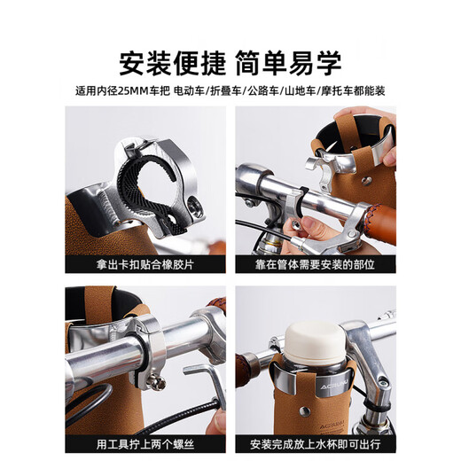 He Jiangong bicycle water cup holder road bike handlebar milk tea kettle holder coffee milk tea mountain bike riding equipment silver cup holder + light coffee mesh