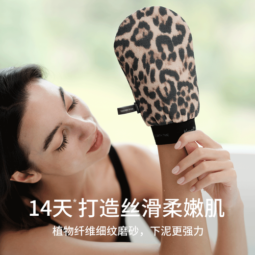 KRRAMEL bath towel for women, strong rub ash bath towel, clean and not hurt the skin, Sicilian leopard print series sauna model