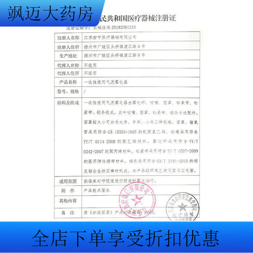 Universal phlegm ejaculation back slap device, electric back slapping device for coughing up phlegm, automatic vibrator for the elderly, vest, shoulder and back, blue 6-core refreshing beater + exhaust and heat dissipation + 4-dimensional fit for waist and back + elasticity