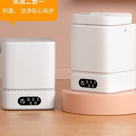 Xiaomi ecological chain underwear washing machine semi-automatic washing and drying all-in-one machine underwear cleaning small home dormitory special model warm skin tone/deep cleaning 1L