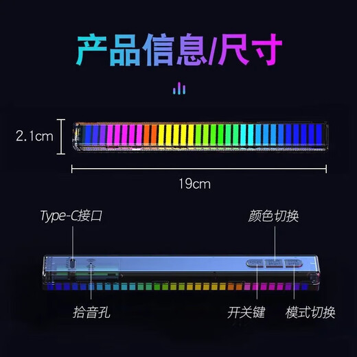 RGB sound pickup rhythm E-sports technology desktop ornaments voice-controlled car music audio rhythm light 3D sound pickup atmosphere light car interior decoration creative rhythm light L026 light follows music + multiple rhythm modes direct plug-in 3 pieces