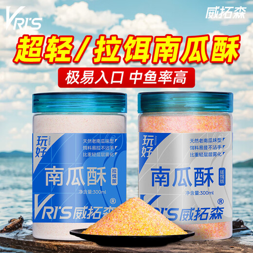 Weituosen Grade Pumpkin Cake 300ml