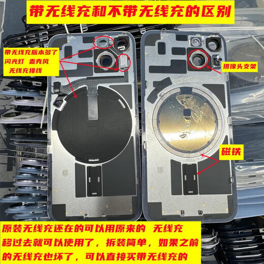 I is suitable for Apple 14 original disassembly back cover iPhone 14 PULS middle frame 14 rear glass replacement assembly rear screen without wireless charger