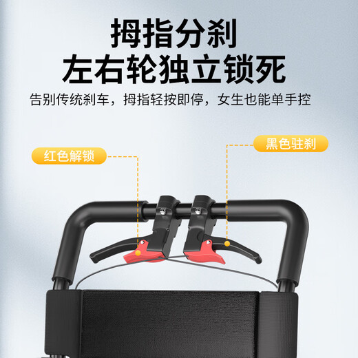 Chubang-Rollstuhl, kleiner, leichter, zusammenklappbarer Reisewagen für ältere Menschen, stoßdämpfender, gebrochener, ultraleichter Roller für junge Menschen für die Rehabilitation