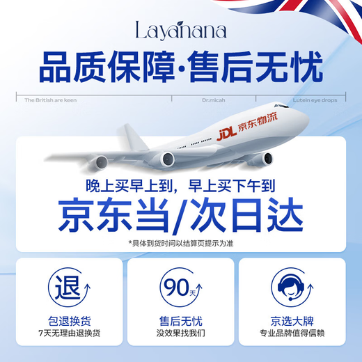 Miyajima Pharmaceutical Lutein Eye Drops Water Fatigue Dry Eyes Blurred Vision Swelling Pain Dryness Itchy Red Bloodshot Stay Up Late