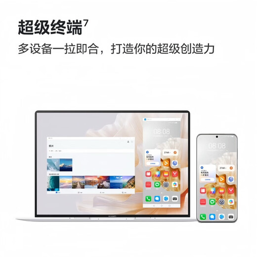 Выставочный автомат Huawei MateBook