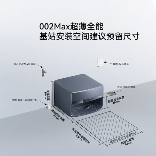 Cloud Whale Sweeping Robot Xiaoyao 002Max AI Living Water Crawler Floor Washing Machine Sweeping and Mopping Integrated Automatic Cleaning Fully Automatic Household Washing and Mopping Floor Washing Machine Up and Down Water Version