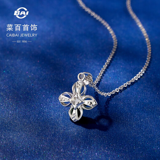 Caibai Jewelry Platinum Pendant Pt950 Pendant Fashion Niche Design Cross Flower Pendant Price BJ Platinum Pendant (excluding chain) About 2.10g