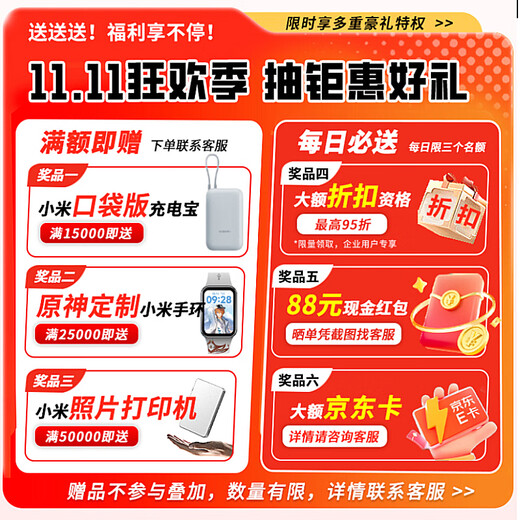 Dell (DELL) R260 Rack-Server-Host, Dateifreigabe, Datenbank-Hosting-Computer, Xeon E-2468, 32 GB Speicher, 2 x 2 TB, Unternehmensebene