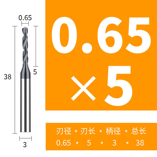 Fengxi solid carbide tungsten steel drill bit high strength fixed shank drill D3 large shank drill tip stainless steel special D0.65*5*D3*38