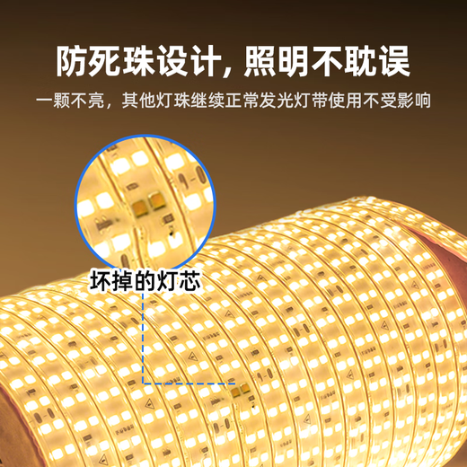 Deyan led light strip 220v high voltage outdoor waterproof light hotel villa project ultra-bright strip decorative linear light outdoor lighting 5 meters package-warm light 6W-120 beads/meter